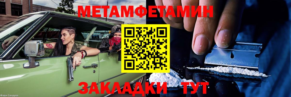 Амфетамин 98%  АМФ  Барабинск  Вход с VPN  Амфетамин 