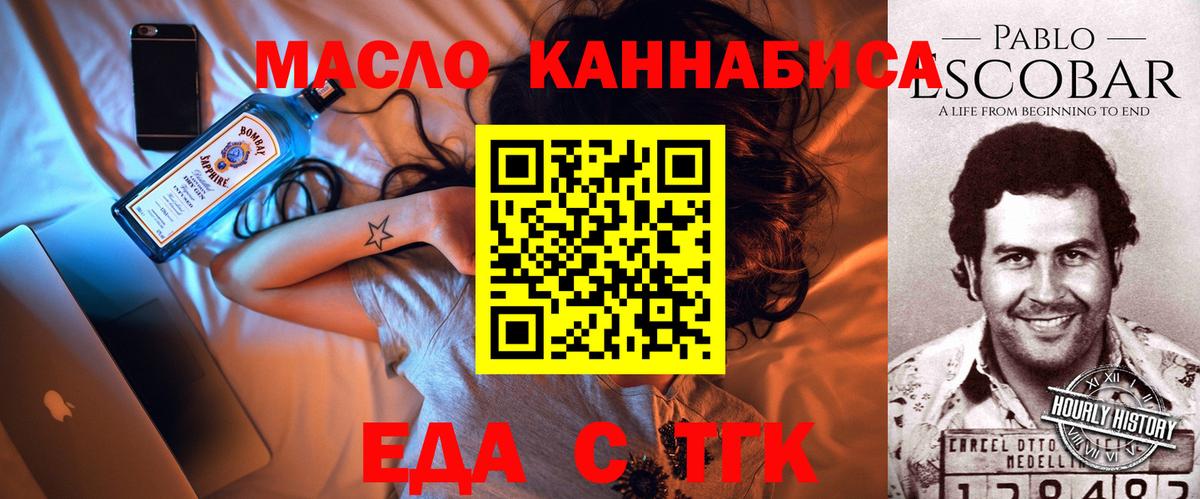 Canna-Cookies марихуана  Вход с VPN  Барабинск 