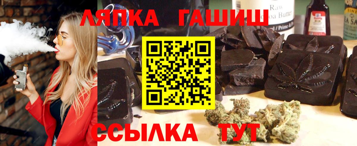 Гашиш ice o lator Барабинск