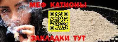 spice Кумертау
