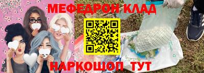 каннабис Кунгур