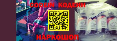 кристаллы Краснознаменск