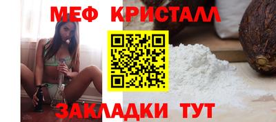 ГАЛЛЮЦИНОГЕННЫЕ ГРИБЫ Краснодар