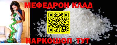 кристаллы Краснознаменск