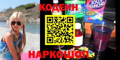 шишки Краснокаменск