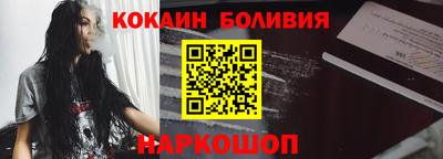 шишки Краснокаменск