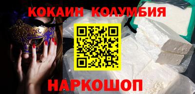шишки Краснокаменск