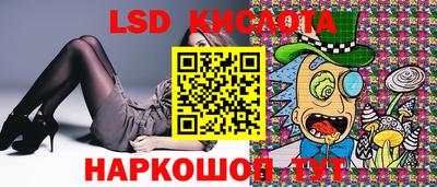 кристаллы Краснознаменск