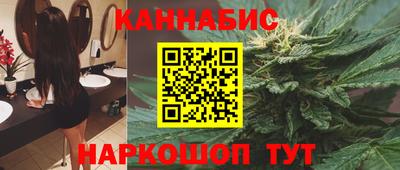 каннабис Кунгур