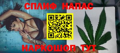 кристаллы Краснознаменск