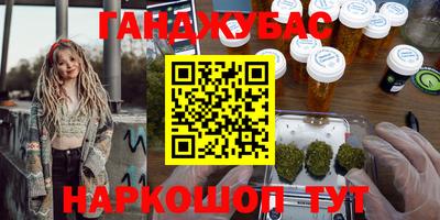 spice Кумертау