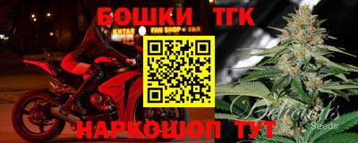 шишки Краснокаменск