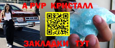 кристаллы Кулебаки