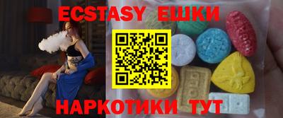 кристаллы Краснознаменск