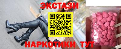 шишки Краснокаменск