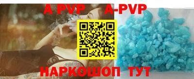 spice Кумертау