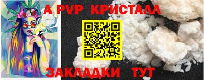 шишки Краснокаменск