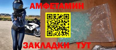 кристаллы Кулебаки
