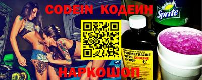 spice Кумертау