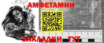 ГАЛЛЮЦИНОГЕННЫЕ ГРИБЫ Краснодар