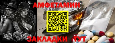 кристаллы Кулебаки