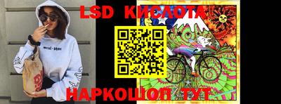 кристаллы Краснознаменск