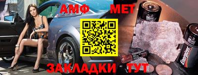 кристаллы Краснознаменск