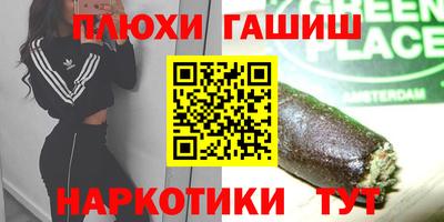 каннабис Кунгур