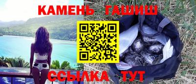 ГАЛЛЮЦИНОГЕННЫЕ ГРИБЫ Краснодар