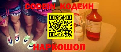 spice Кумертау