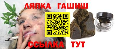 шишки Краснокаменск