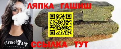 шишки Краснокаменск