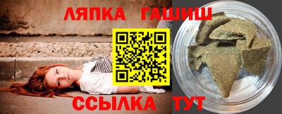 каннабис Кунгур