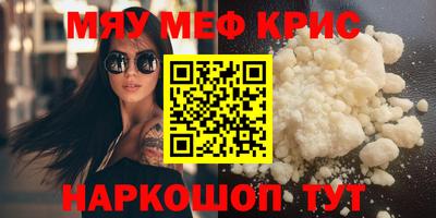 шишки Краснокаменск