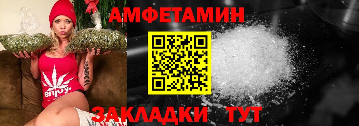 Первитин кристалл  МЕТАМФЕТАМИН  Барабинск  Вход с VPN 