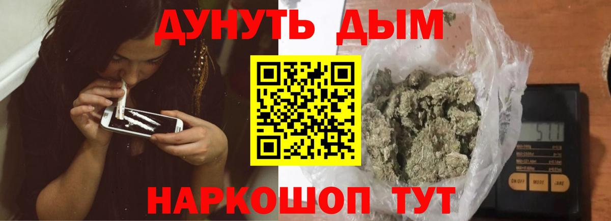 Бошки Шишки Ganja  Вход с VPN  Бошки Шишки индика  Барабинск  Бошки Шишки ГИДРОПОН 
